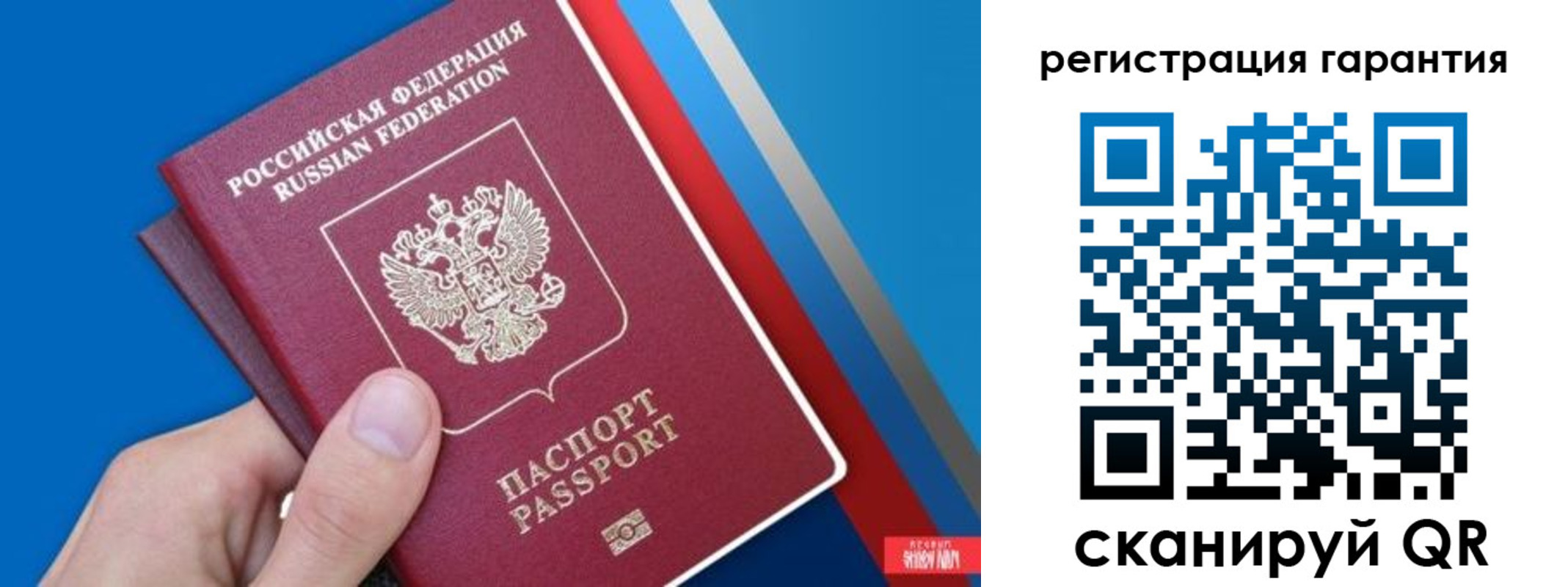 прописка для школы в Обнинске